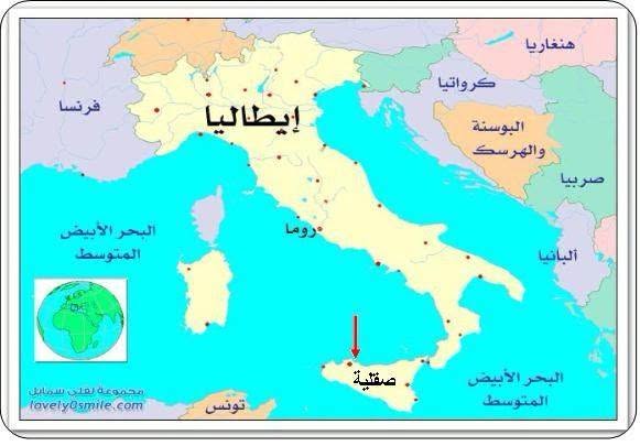فرصة إيطاليا الضائعة